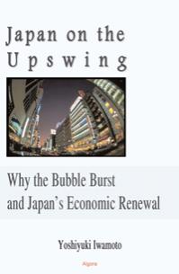 Japan on the Upswing. Why the Bubble Burst and Japan's Economic Renewal