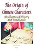The Origin of Chinese Characters